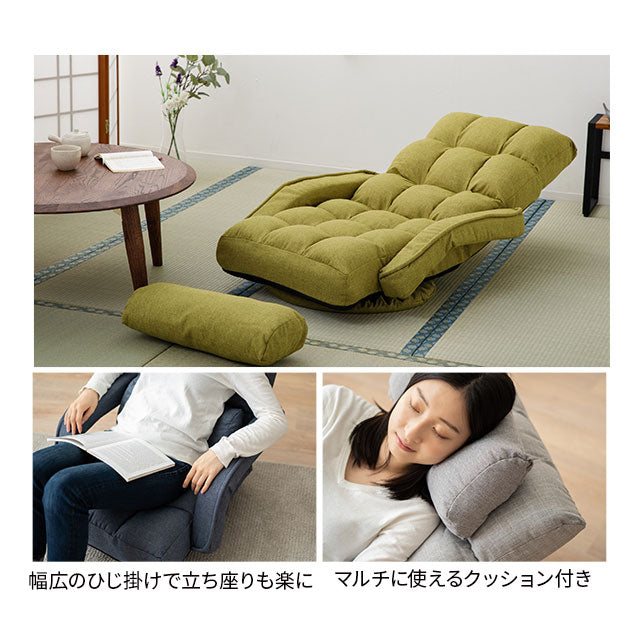 肘付き 回転座椅子 座椅子 レバー式 リクライニング 回転式 肘掛け ハイバック 一人用 一人掛け リクライニングチェア パーソナルチェア フロアチェア