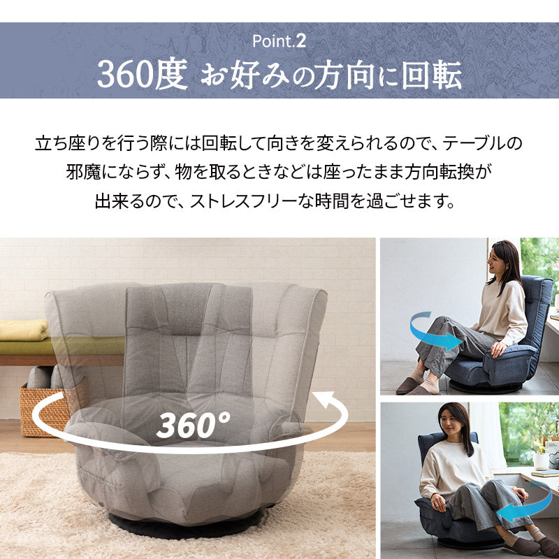 ポケットコイル 回転座椅子 座椅子 レバー式リクライニング へたりにくい 回転式 肘付き サイドポケット付き ハイバック 一人用 一人掛け リクライニングチェア パーソナルチェア フロアチェア 回転チェア
