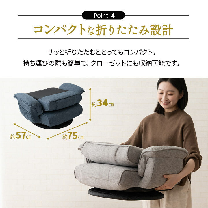 ポケットコイル 回転座椅子 座椅子 レバー式 リクライニング へたりにくい 回転式 肘付き ハイバック 一人用 一人掛け リクライニングチェア 回転チェア