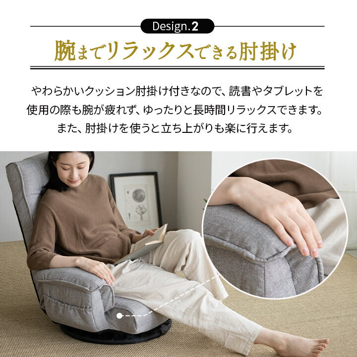 ポケットコイル 回転座椅子 座椅子 レバー式 リクライニング へたりにくい 回転式 肘付き ハイバック 一人用 一人掛け リクライニングチェア 回転チェア