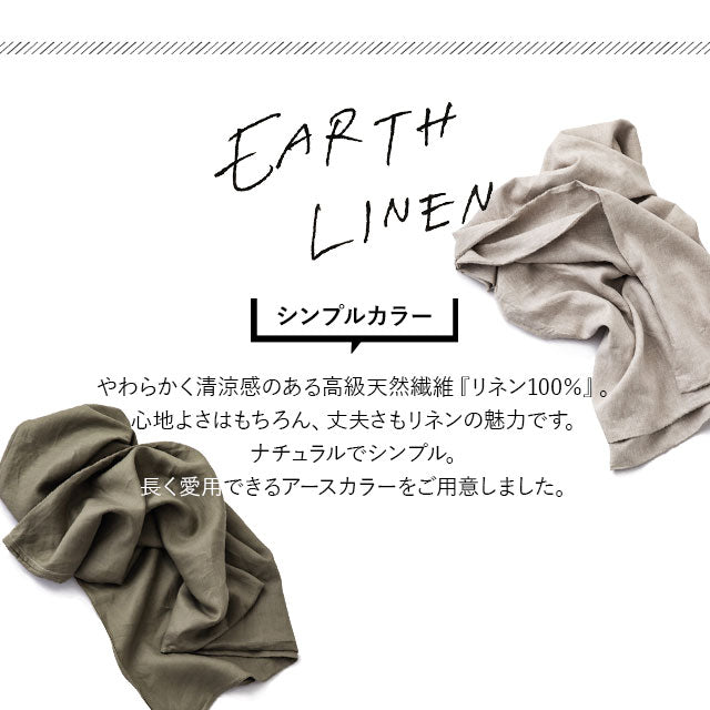 敷きパッド シングルサイズ 生成り カーキ 無地 エムール