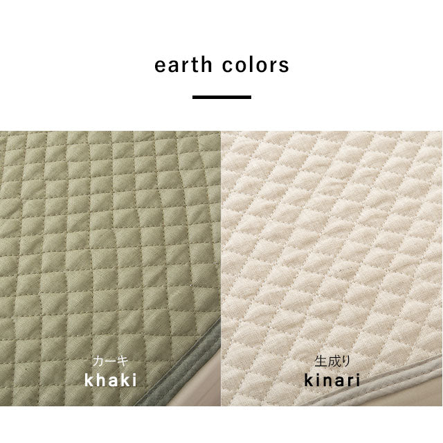敷きパッド シングルサイズ 生成り カーキ 無地 エムール