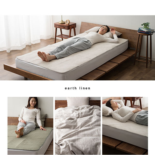 敷きパッド シングルサイズ 生成り カーキ 無地 エムール