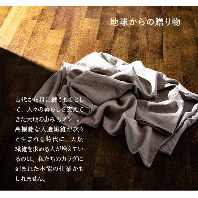 敷きパッド クイーンサイズ 生成り カーキ 無地 エムール