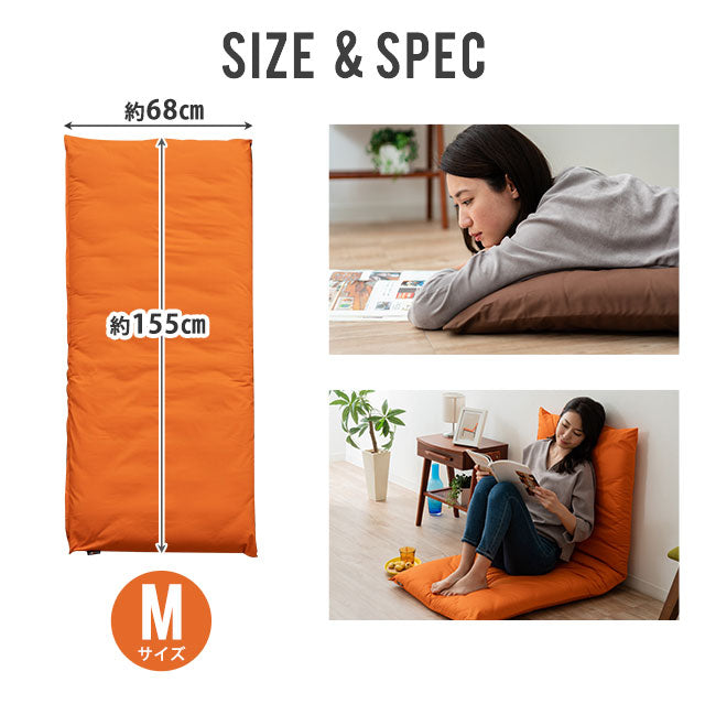 長座布団カバー Mサイズ 68×155cm 日本製 綿100% 抗菌・防臭・防ダニ エムールカラー
