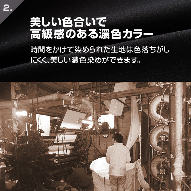 長座布団カバー Sサイズ 68×120cm 日本製 綿100% 抗菌・防臭・防ダニ エムールカラー