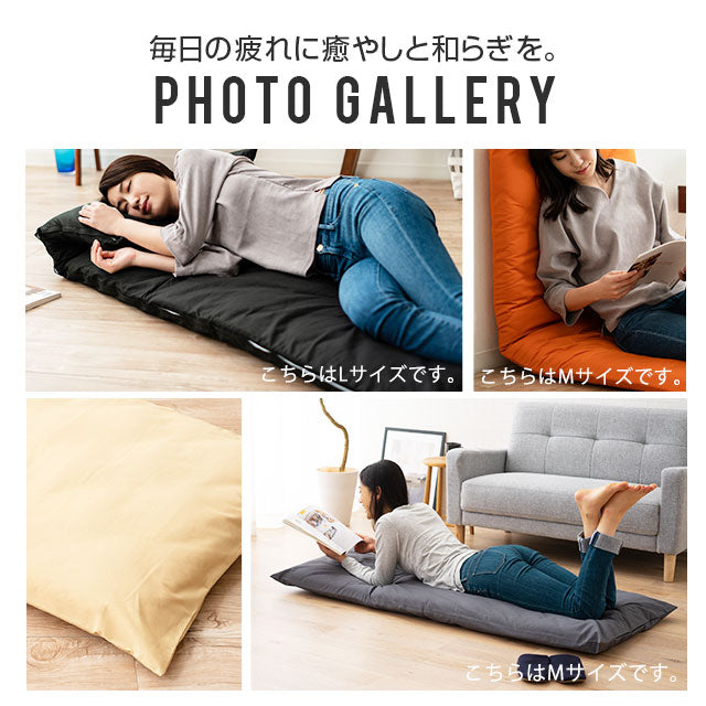 長座布団カバー Lサイズ 68×185cm 日本製 綿100% 抗菌・防臭・防ダニ エムールカラー