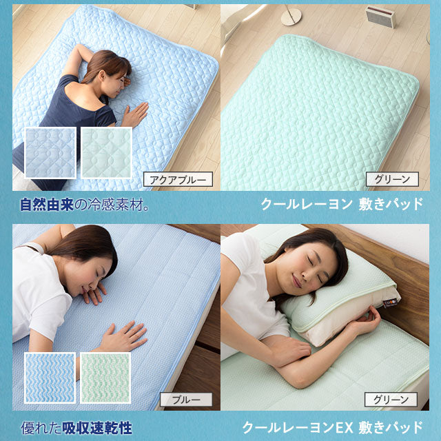 敷きパッド 夏 暑さ 対策 吸湿 吸汗 速乾 洗える 洗濯機可