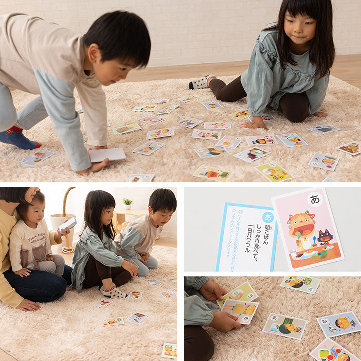 【エムール睡眠・生活研究所】 睡眠かるた カルタ こどもの睡眠 睡眠習慣 知育 教材 カードゲーム おもちゃ 遊ぶ 学ぶ 睡眠改善 すいみんかるた