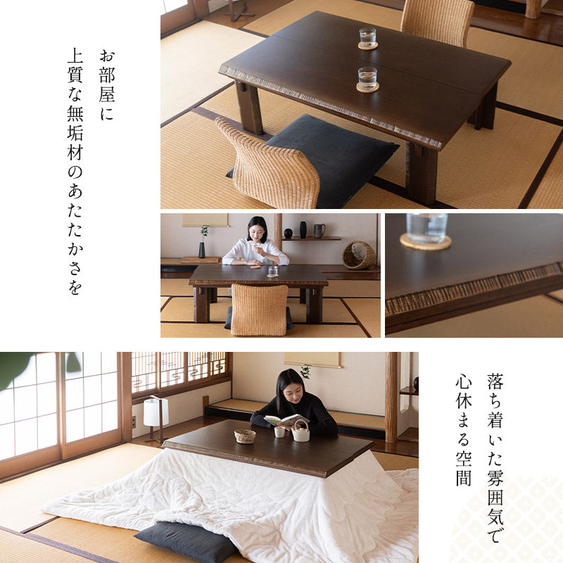 こたつテーブル 長方形 ロータイプ 木製 こたつ コタツ 炬燵 やぐら デスク 机 アンティーク オールシーズン