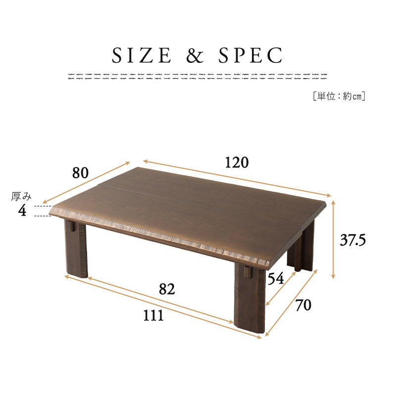 こたつテーブル 長方形 ロータイプ 木製 こたつ コタツ 炬燵 やぐら デスク 机 アンティーク オールシーズン