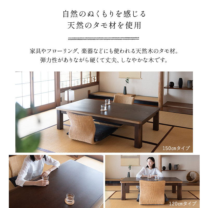 こたつテーブル 長方形 高さ調節可能 木製 こたつ コタツ 炬燵 やぐら デスク 机 オールシーズン 幅120cm