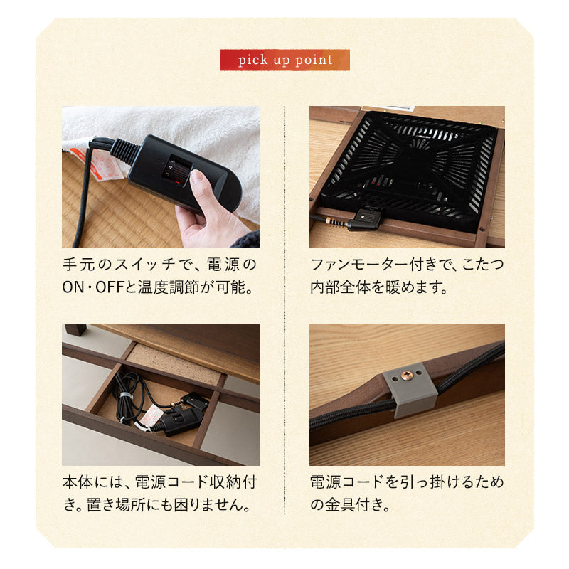 こたつテーブル 長方形 高さ調節可能 木製 こたつ コタツ 炬燵 やぐら デスク 机 オールシーズン 幅120cm