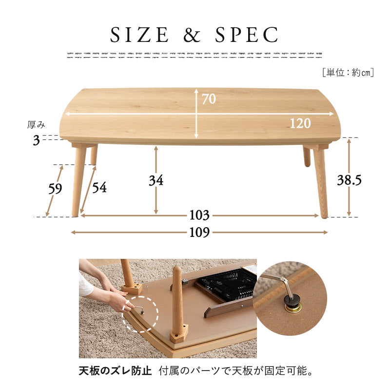 こたつテーブル 長方形 ロータイプ 木製 こたつ コタツ 炬燵 やぐら デスク 机 シンプル モダン オールシーズン