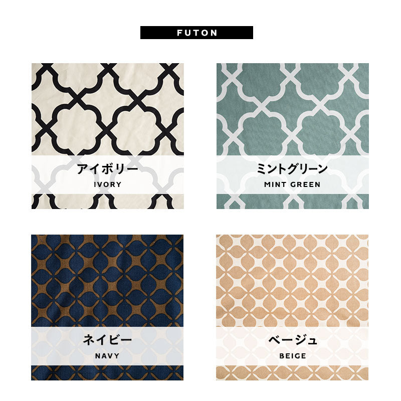 こたつ2点セット (こたつテーブル+こたつ掛け布団) ソファで使える 日本製 高さ調節可能 幅120cm