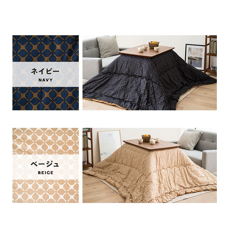 こたつ2点セット (こたつテーブル+こたつ掛け布団) ソファで使える 日本製 高さ調節可能 幅90cm