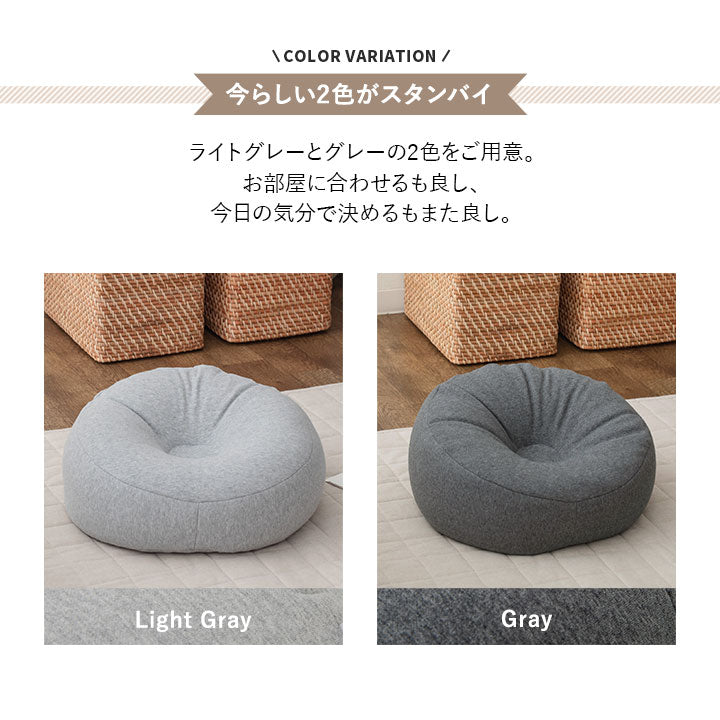 チビカウチクッション 日本製 単品 1人掛け マルチユース対応 クッション ソファ 枕 うつ伏せ枕 足枕