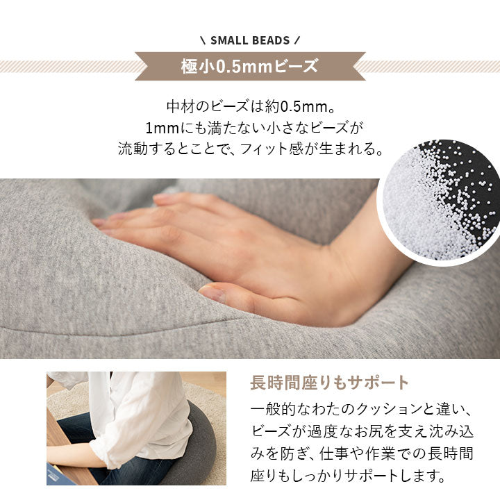 チビカウチクッション 日本製 同色2個セット 1人掛け マルチユース対応 クッション ソファ 枕 うつ伏せ枕 足枕