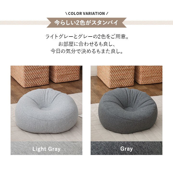 チビカウチクッション 日本製 同色2個セット 1人掛け マルチユース対応 クッション ソファ 枕 うつ伏せ枕 足枕