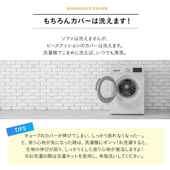 ビーズクッション 「人をダメにする もちもち クッション」もちもちシリーズ Sサイズ