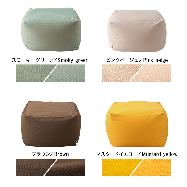 ビーズクッション 日本製 「人をダメにする もちもち クッション」XLサイズ