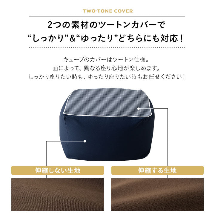 ビーズクッション 日本製 「人をダメにする もちもち クッション」XLサイズ