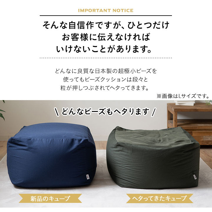ビーズクッション 日本製 「人をダメにする もちもち クッション」XLサイズ