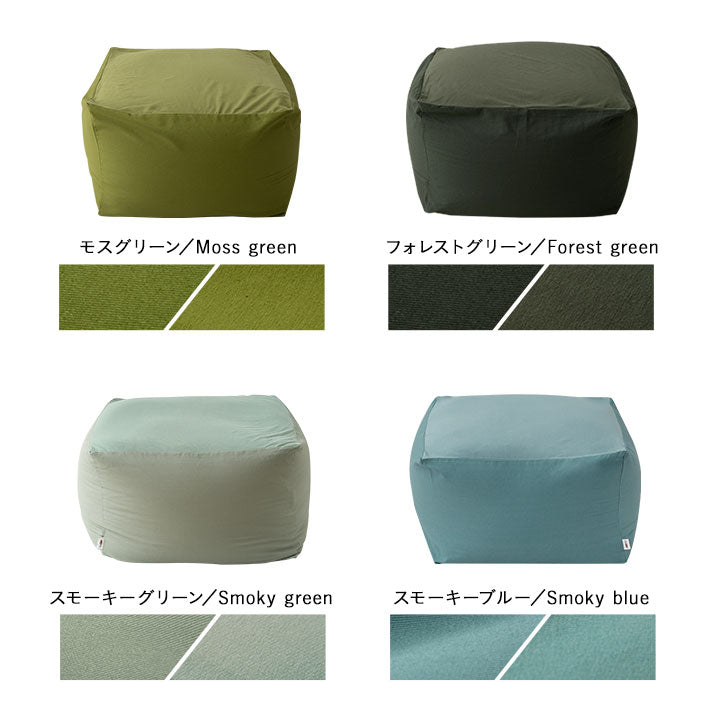 専用カバー ビーズクッション 「人をダメにする もちもち クッション」もちもちシリーズ Mサイズ