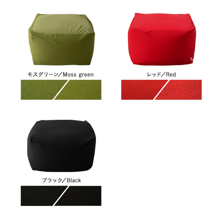 ビーズクッション 専用カバー 「人をダメにする もちもち クッション」もちもちシリーズ Sサイズ