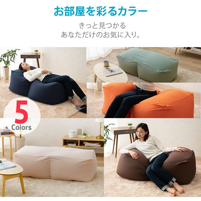 マイクロビーズクッション もちもちキューブ WLサイズ