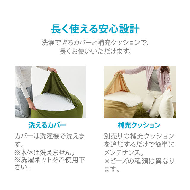 マイクロビーズクッション もちもちキューブ WLサイズ