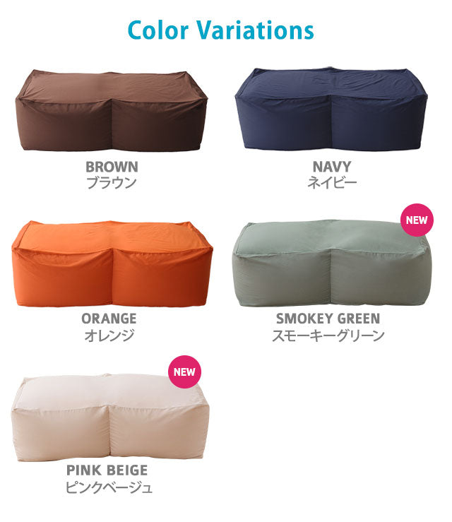 マイクロビーズクッション もちもちキューブ WLサイズ