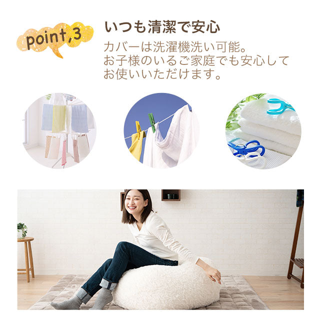 キューブ専用カバー キューブ あったか 暖か クッションカバー ビーズ 保温性 洗える
