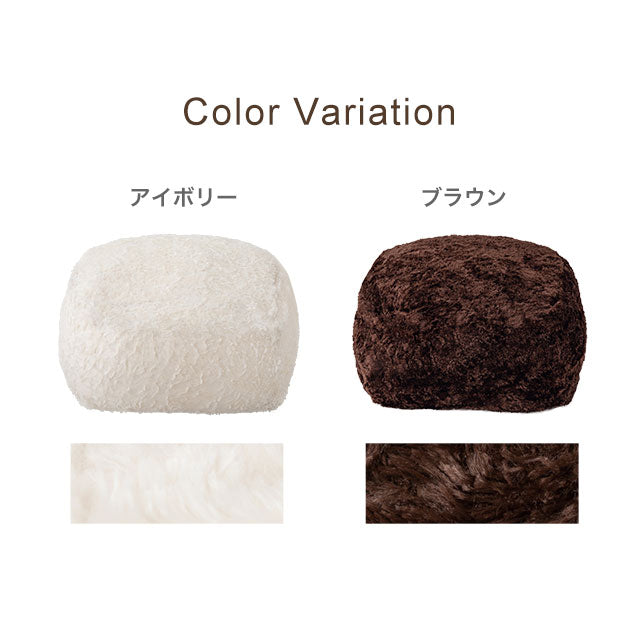 キューブ専用カバー キューブ あったか 暖か クッションカバー ビーズ 保温性 洗える