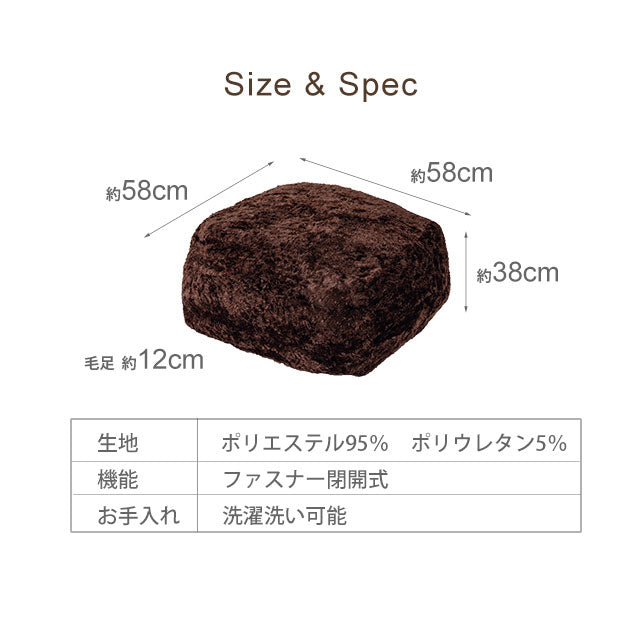 キューブ専用カバー キューブ あったか 暖か クッションカバー ビーズ 保温性 洗える