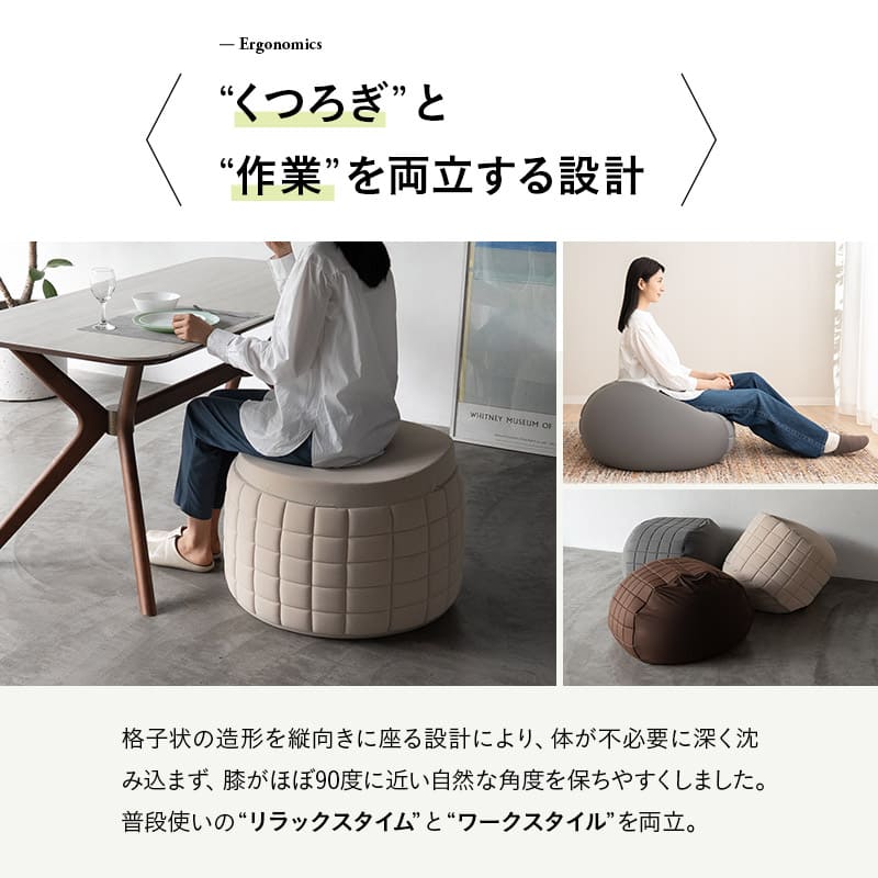 ビーズソファ ビーズクッション 円形 丸形 日本製 立ち上がりやすい 4way 特大 大きい 国産 ビーズ ソファ 椅子 チェア クッション 背もたれ 円形クッション 丸形クッション ビーズチェア