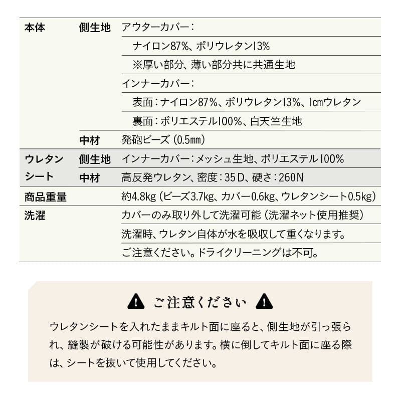 ビーズソファ ビーズクッション 円形 丸形 日本製 立ち上がりやすい 4way 特大 大きい 国産 ビーズ ソファ 椅子 チェア クッション 背もたれ 円形クッション 丸形クッション ビーズチェア
