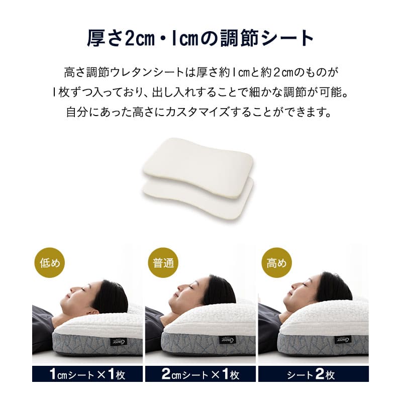 ビーズピロー 日本製 枕 まくら ピロー 極小ビーズ ウレタン 高機能 高さ調節シート付き まくらカバー付き ショールーム体験可