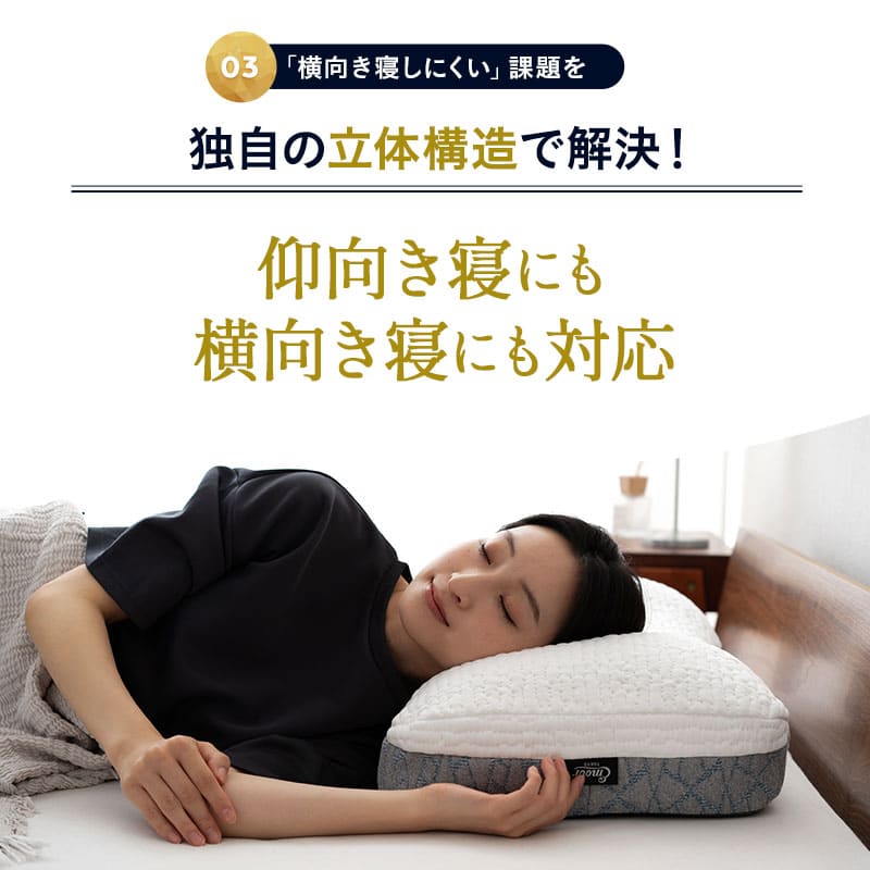 ビーズピロー 日本製 枕 まくら ピロー 極小ビーズ ウレタン 高機能 高さ調節シート付き まくらカバー付き ショールーム体験可