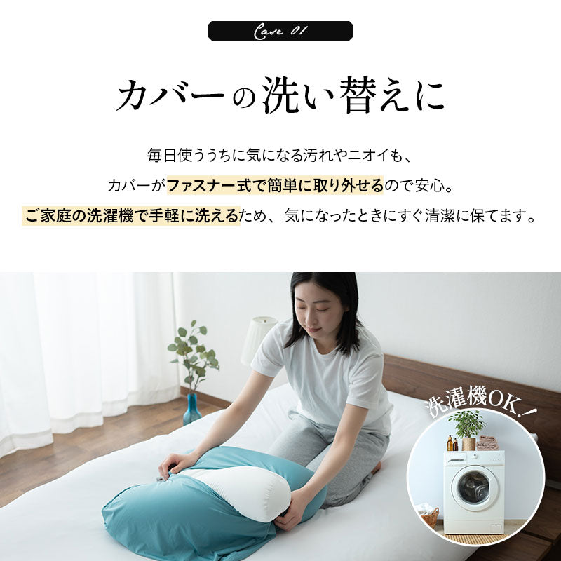 あしまくら専用カバー マシュマロ フットピロー コンパクト 足枕 洗い替え用カバー