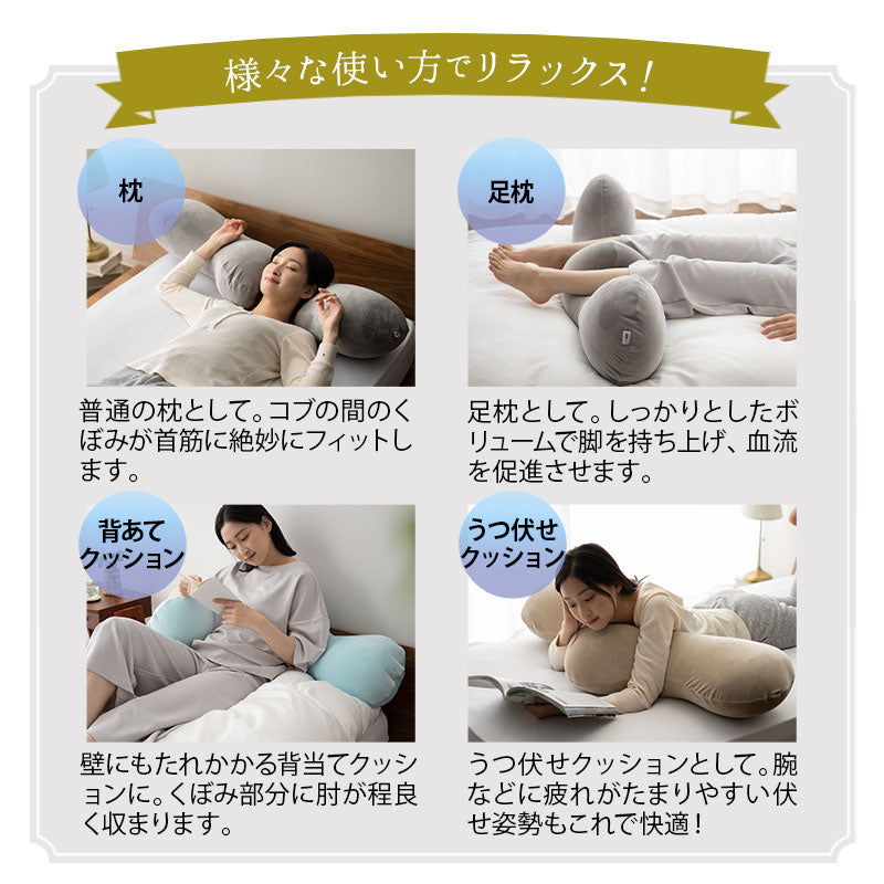 抱き枕 ボディピロー 日本製 ビーズ 枕 まくら クッション もっちり 横向き寝 シムズ 敬老の日 母の日 父の日 誕生日 ギフト プレゼント 実用的 ショールーム体験可