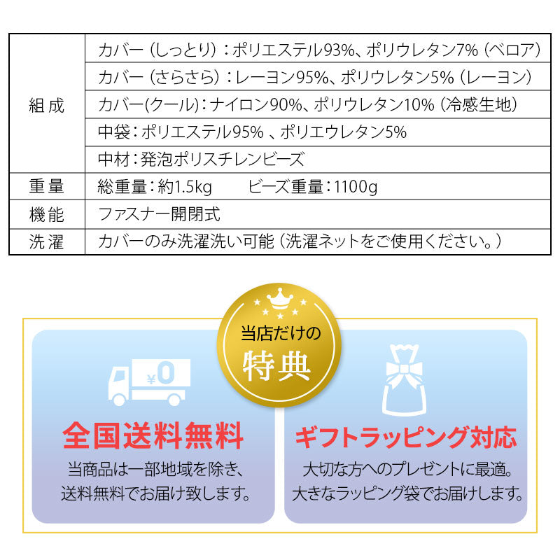 抱き枕 ボディピロー 日本製 ビーズ 枕 まくら クッション もっちり 横向き寝 シムズ 敬老の日 母の日 父の日 誕生日 ギフト プレゼント 実用的 ショールーム体験可