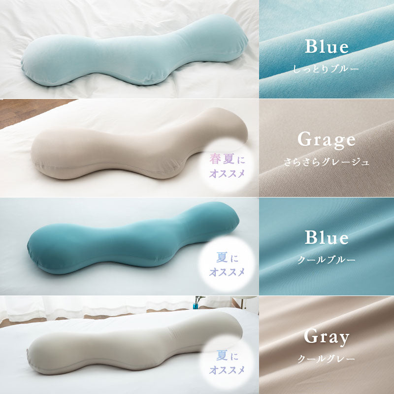 マシュマロ ボディピロー 専用カバー 抱き枕 ビーズクッション 洗い替え用カバー 妊婦 マタニティ