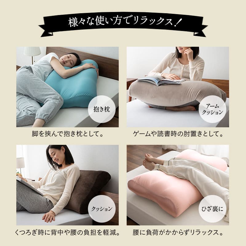 マシュマロ フットピロー 足枕 ビーズ 一番人気 ゆったり リラックス あしまくら 敬老の日 母の日 父の日 ギフト プレゼント 実用的 ショールーム体験可