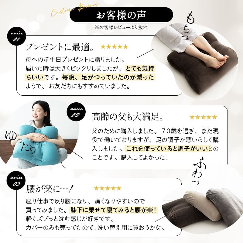 マシュマロ フットピロー コンパクト 足枕 ビーズ ゆったり リラックス フットケア あしまくら クッション フットレスト 足置き 敬老の日 母の日 父の日 ギフト プレゼント 実用的