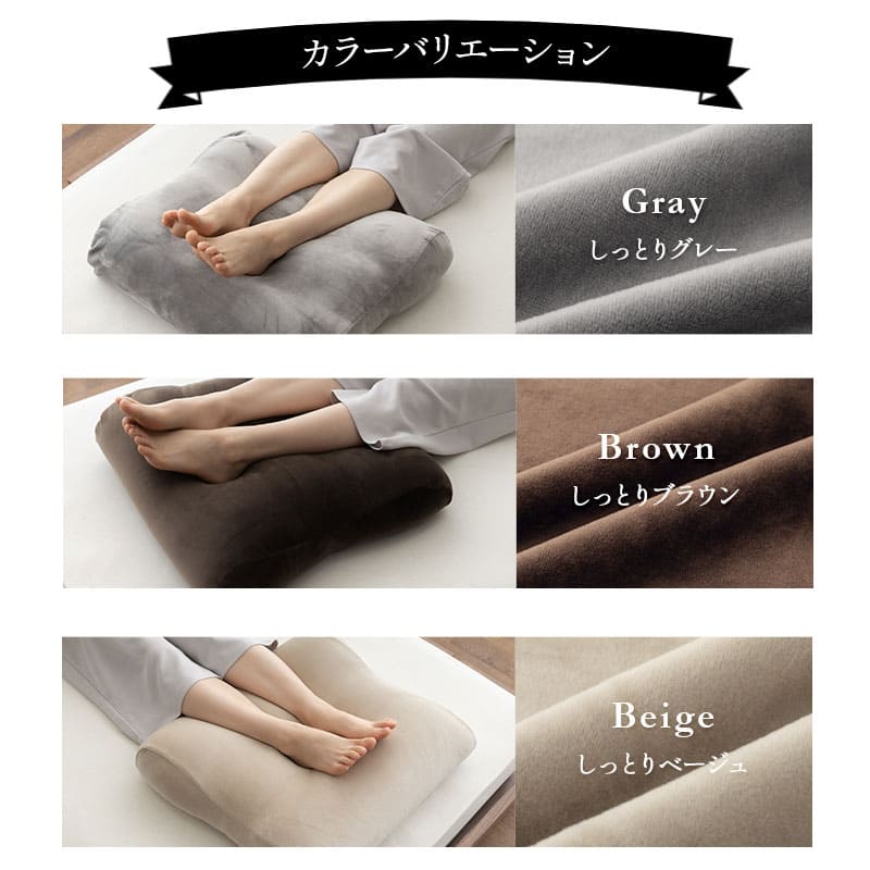 マシュマロ フットピロー コンパクト 足枕 ビーズ ゆったり リラックス フットケア あしまくら クッション フットレスト 足置き 敬老の日 母の日 父の日 ギフト プレゼント 実用的