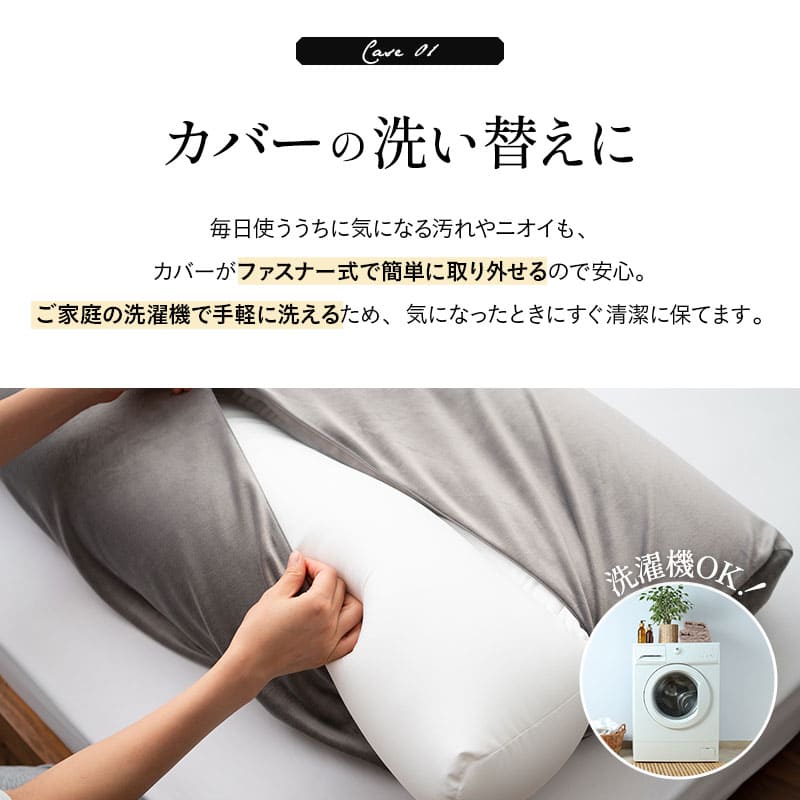 あしまくら専用カバー マシュマロ フットピロー 足枕 洗い替え用カバー