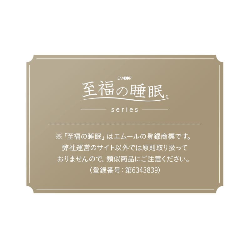 あしまくら専用カバー マシュマロ フットピロー 足枕 洗い替え用カバー