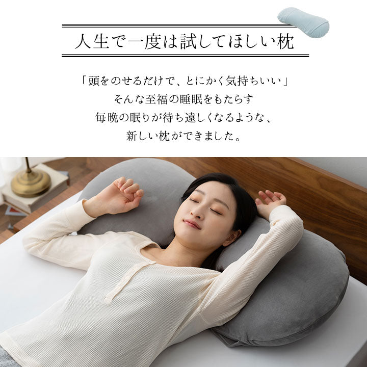 マシュマロ フィットピロー 枕カバー付き 高さ調整可能 もちもち触感 仰向け寝 大きめまくら