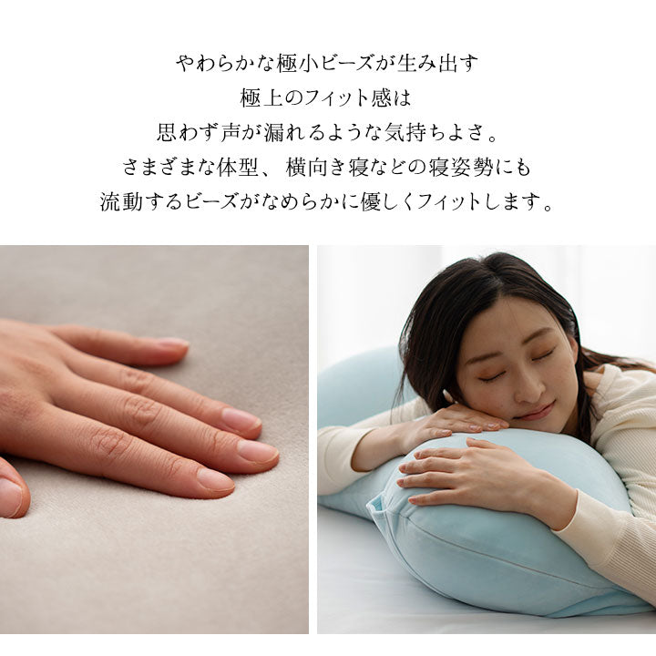 マシュマロ フィットピロー 枕カバー付き 高さ調整可能 もちもち触感 仰向け寝 大きめまくら